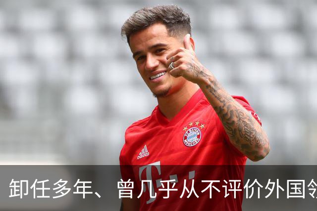 卸任多年、曾几乎从不评价外国领导人的默克尔开口了!她没骂特朗普,说出了一句话:这个人,你们绝对不能低估