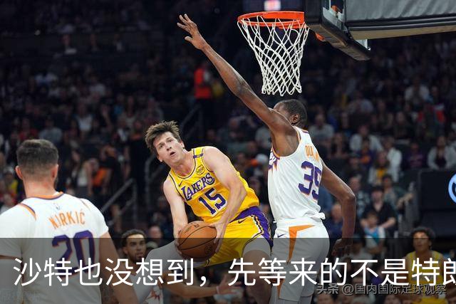 沙特也没想到，先等来的不是特朗普派兵参战，美国突然撤走外交官